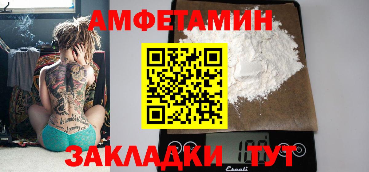 АМФ 98% Артёмовский