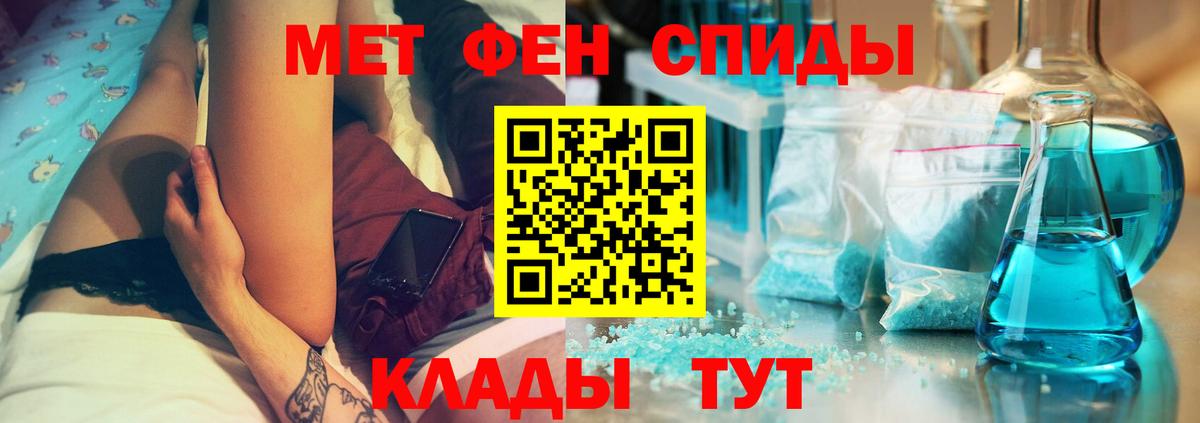 Амфетамин  Вход с VPN  Артёмовский  Амфетамин  АМФ Premium 
