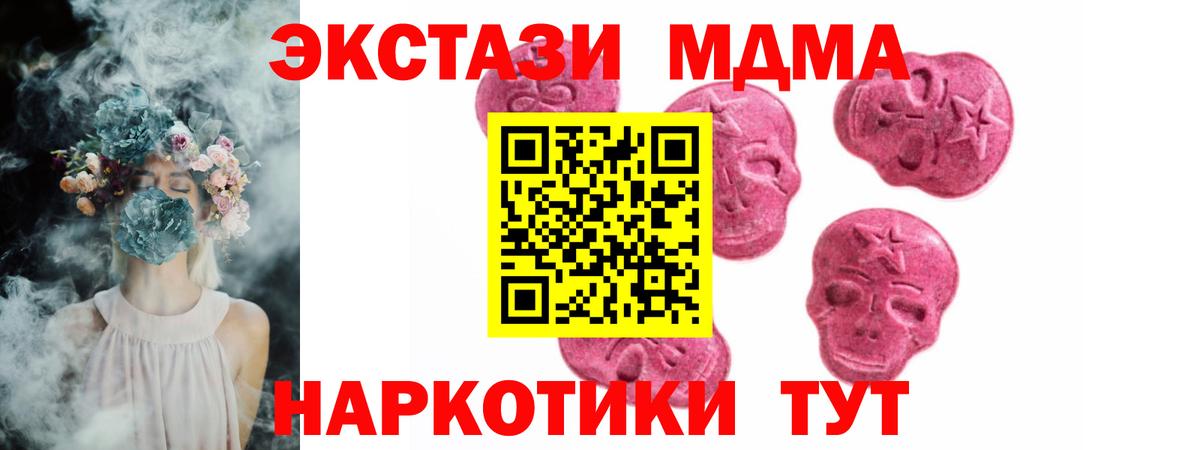 Артёмовский  Экстази круглые  Ecstasy louis Vuitton  ЭКСТАЗИ  это официальный сайт  Вход с VPN 