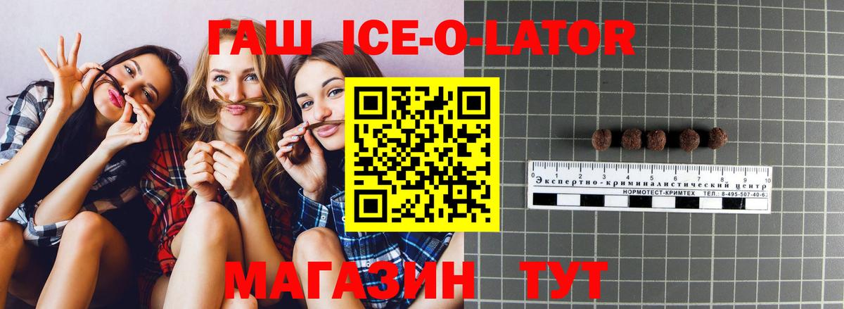 Артёмовский  Гашиш  ГАШ Premium  хочу   ГАШ гарик  Вход с VPN 