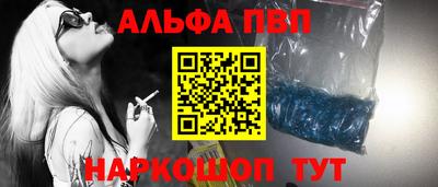 спиды Пыть-Ях