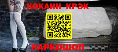 спиды Пыть-Ях