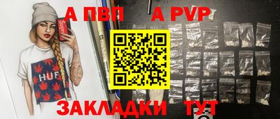 герыч Пугачёв