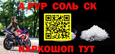 герыч Пугачёв