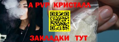 скорость mdpv Пушкино