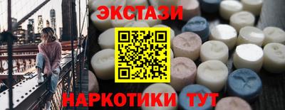спиды Пыть-Ях