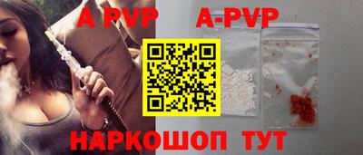 спиды Пыть-Ях