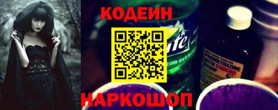 спиды Пыть-Ях