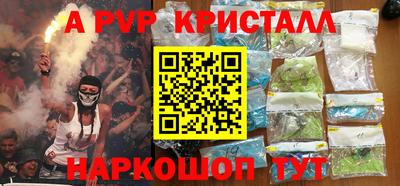 скорость mdpv Пушкино