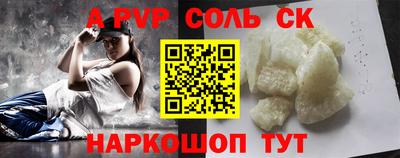 герыч Пугачёв