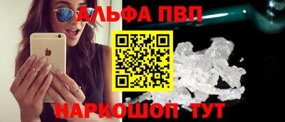 скорость mdpv Пушкино