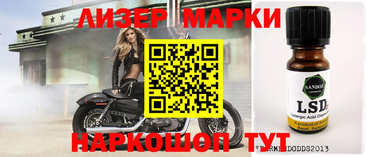 Артёмовский  LSD-25 экстази кислота  ЛСД экстази  гидра рабочий сайт  Вход с VPN  LSD-25 экстази ecstasy 