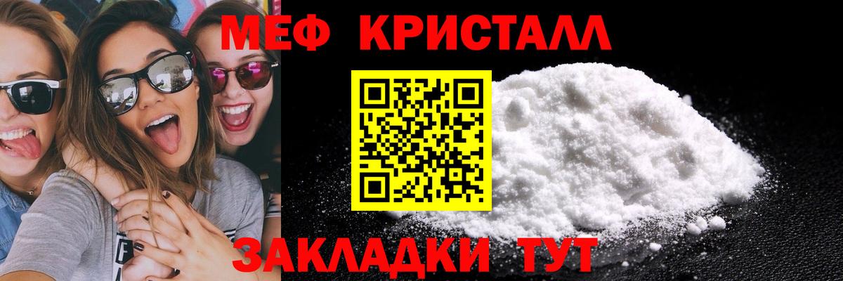 МЕФ мука Артёмовский
