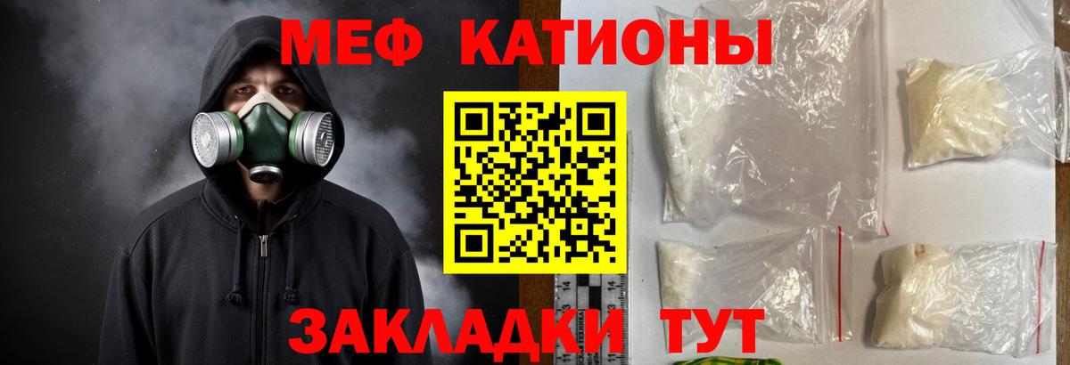 Мефедрон 4 MMC  МЕФ  Артёмовский  МЕФ  Вход с VPN 