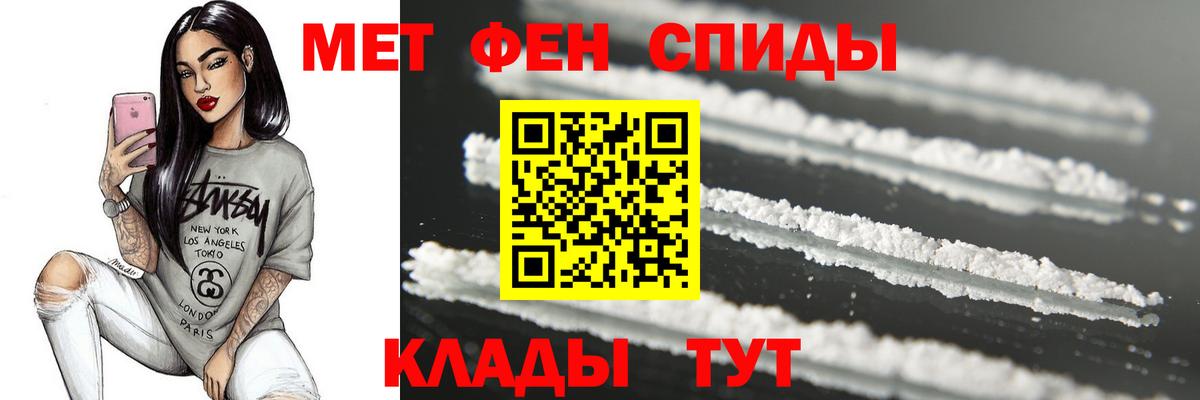 Артёмовский  Метамфетамин витя  Метамфетамин витя  Вход с VPN 