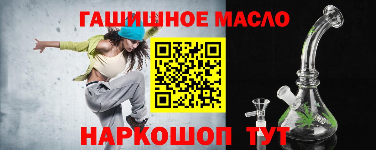 Дистиллят ТГК вейп с тгк Артёмовский